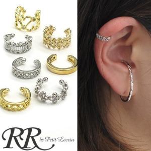 イヤーカフ スワロフスキー ビーズ カラー イヤリング 片耳 : RR