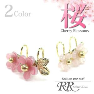 イヤーカフ スワロフスキー ビーズ カラー イヤリング 片耳 : RR