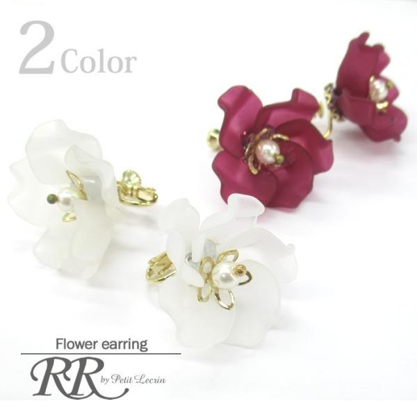イヤリング カラー フラワー イヤリング 大人可愛い おしゃれ パーティー レディース