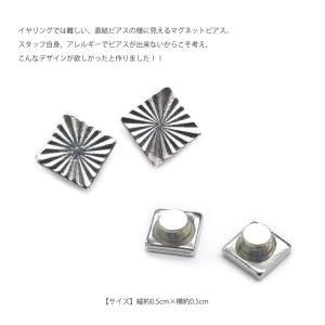 シルバー 四角 マグネットピアス ノンホールピ...の詳細画像2