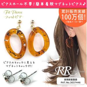 揺れる　マグネットピアス ノンホールピアス チェーン コマ レディース プレゼント 強力 磁石ピアス 本物そっくりなマグネットピアス セット 磁石イヤリング