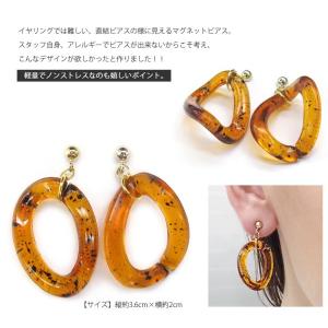 揺れる マグネットピアス ノンホールピアス チ...の詳細画像1