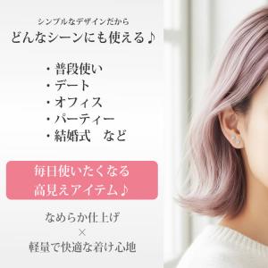 ピアスに見える マグネットピアス 痛くない ス...の詳細画像4
