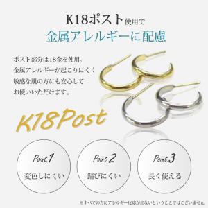 フープピアス 18金 K18 18K ポスト ...の詳細画像1