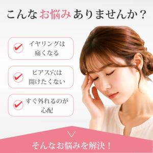 マグネットピアス 花 フラワー フィットピア ...の詳細画像1