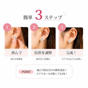 マグネットピアス 花 フラワー フィットピア ...の詳細画像3