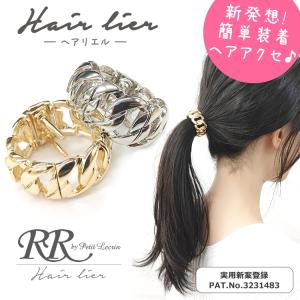 MIUMIU ミュウミュウ ヘアクリップ 5IF144 3点セット miu MIUMIU