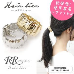 ポニーフック マグネット ロング メタル ヘアリエル ヘアカフス