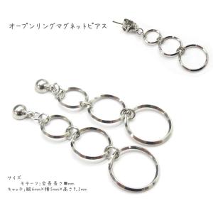 マグネットピアス 揺れる マグネットイヤリング...の詳細画像1