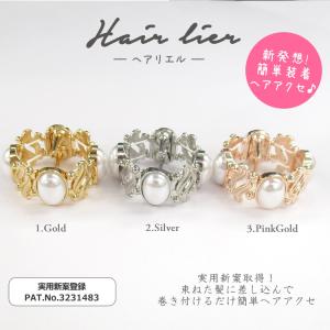 ポニーフック マグネット パール ヘアリエル ...の詳細画像1