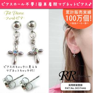フィオナ フランシモン ヘアピン3本セット ブラウン ヘアセット ヘア