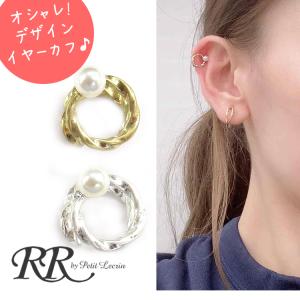 イヤーカフ スワロフスキー ビーズ カラー イヤリング 片耳 : RR