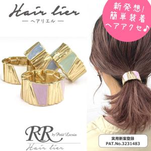 ポニーフック マグネット ロング メタル ヘアリエル ヘアカフス
