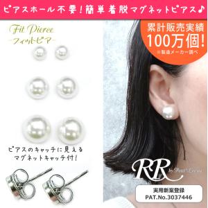 イヤリング ノンホールピアス メンズ レディース 大粒CZダイヤモンド