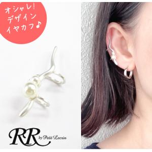 新品♥️スワロフスキー　イヤーカフ　ピアス片耳　最終価格です イヤーカフ | クリスタルカフピアス | スワロフスキー