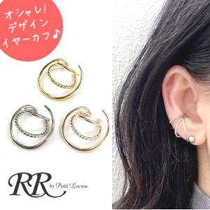 新品♥️スワロフスキー　イヤーカフ　ピアス片耳　最終価格です イヤーカフ スワロフスキー ビーズ カラー イヤリング 片耳 : RR