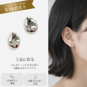 K18 ポスト ピアス 丸玉 3mm JK3 18金 ゴールド シルバー ピンク