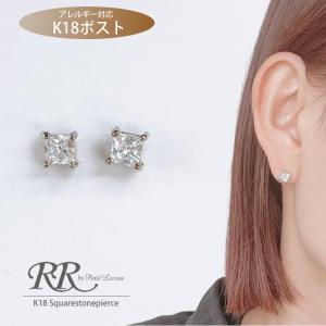 ピアス 18金 K18 18K ポスト ハート ガラス メタル 金属アレルギー対応