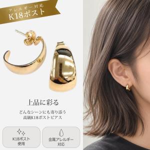 フープピアス 18金 K18 18K ポスト 小さめ 小さい 極細 華奢 金属