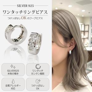フープピアス レディース ハーフエタニティ キュービックジルコニア