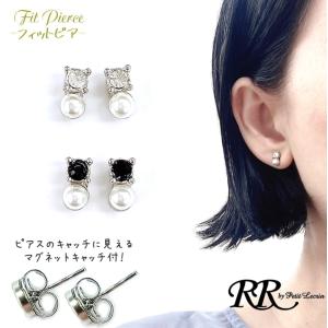 マグネットピアス パール ストーン キラキラ 大...の商品画像