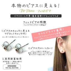マグネットピアス パール ストーン キラキラ ...の詳細画像5