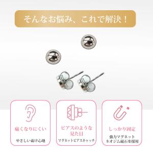マグネットピアス レディース 痛くない ノンホ...の詳細画像2