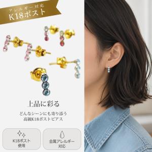 ABISTE（アビステ） フープピアス スワロフスキー ハート フープ