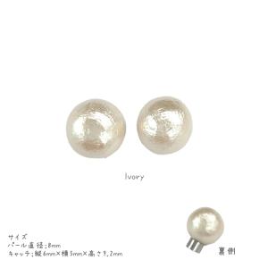 マグネット イヤリング コットン パール マグ...の詳細画像2