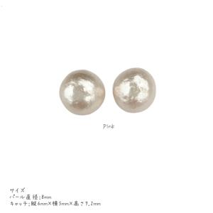 マグネット イヤリング コットン パール マグ...の詳細画像3