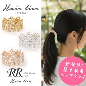 ポニーフック マグネット メタル 透かし ヘアリエル ヘアカフス ヘアアレンジ セレモニー 結婚式 ポニーテール まとめ髪 ヘアアクセサリー