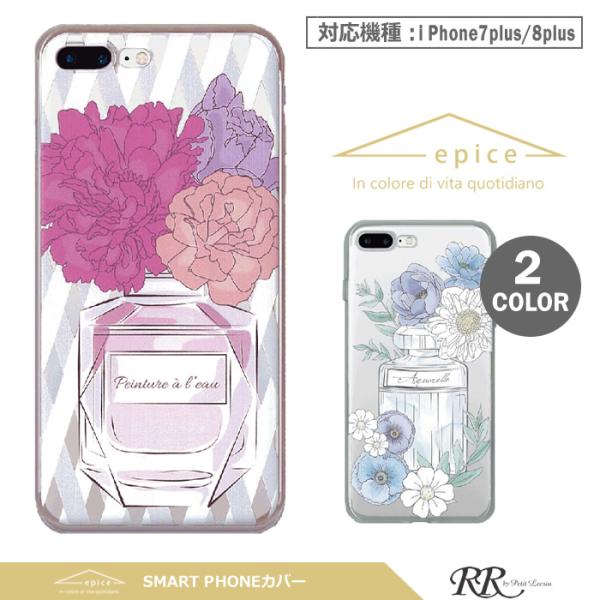 iphone8 plus ケース 花柄 衝撃吸収 おしゃれ スマホカバー 手帳型 iPhone7 P...