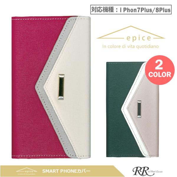 iphone8 plus ケース 手帳 スマホカバー おしゃれ 手帳型 iPhone7 Plus バ...