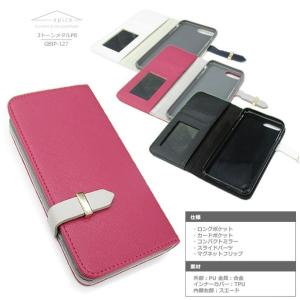 iphone8 plus ケース 手帳 おしゃ...の詳細画像2
