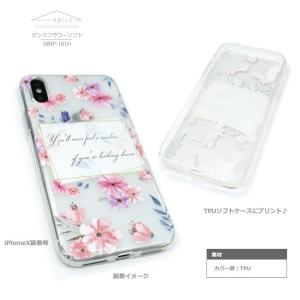 iPhoneXS ケース 花柄 おしゃれ かわ...の詳細画像2