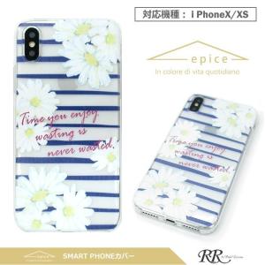 iPhoneXS ケース おしゃれ 花柄 ストライプ スマホケース ソフトケース iPhoneX ケース スマホカバー フラワー epice
