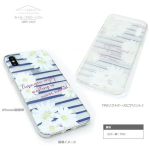 iPhoneXS ケース おしゃれ 花柄 スト...の詳細画像2