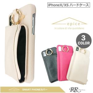 iPhoneXS ケース おしゃれ カード収納 ポケット付 ファスナー付 小物入れ付 スマホケース ハードケース スマホカバー iPhoneX epice