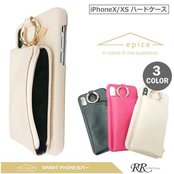 iPhoneXS ケース おしゃれ  カード収納 ポケット付 ファスナー付 小物入れ付 スマホケース...