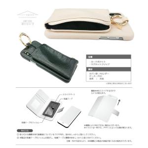 iPhoneXS ケース おしゃれ カード収納...の詳細画像2