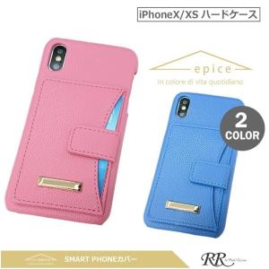 iPhoneXS ケース おしゃれ カード収納 カードポケット スマホケース ハードケース スマホカバー iPhoneX epice カードフラップハード