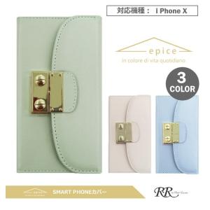 スマホケース 手帳型 スマホカバー　iPhoneX iPhoneXS epice メタルパーツ パステル ミラー・カードポケット付き