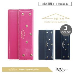 スマホケース 手帳型 スマホカバー　iPhoneX iPhoneXS epice ロゴ スタッズ おしゃれ ミラー・カードポケット