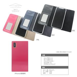スマホケース 手帳型 スマホカバー iPhon...の詳細画像2