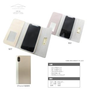 スマホケース 手帳型 スマホカバー iPhon...の詳細画像2