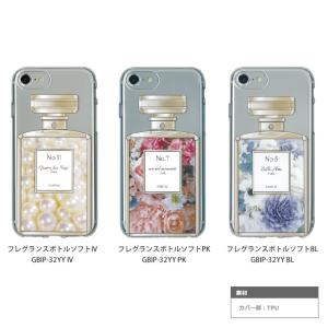 iPhoneSE対応 ソフトケース スマホケー...の詳細画像2