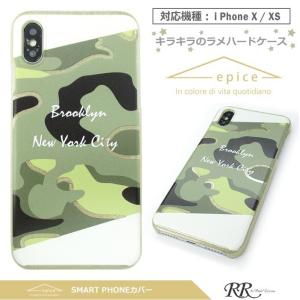 iPhoneXS ケース おしゃれ 迷彩 スマホケース ハードケース スマホカバー iPhoneX epice カモフラ ラメハード