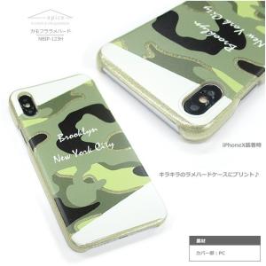iPhoneXS ケース おしゃれ 迷彩 スマ...の詳細画像2