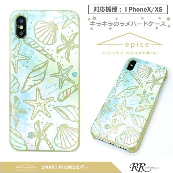 iPhoneXS ケース おしゃれ  スマホケース ハードケース スマホカバー iPhoneX ep...