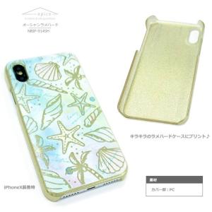 iPhoneXS ケース おしゃれ スマホケー...の詳細画像2